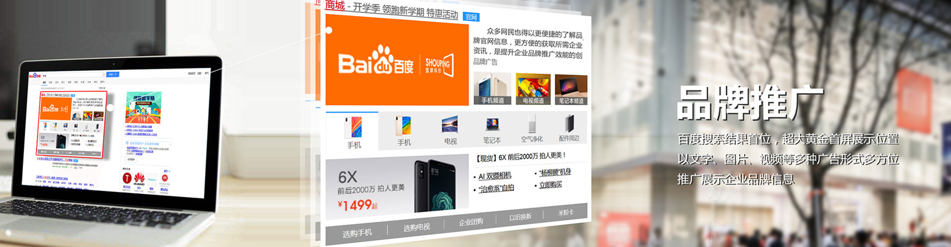 金湖sem优化师